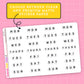 Bead Days of the Week Stickers - HS134